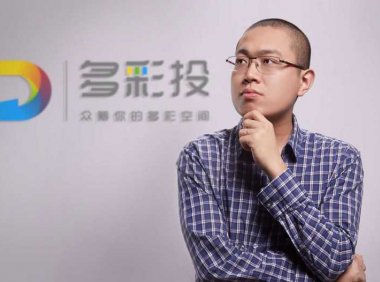 “多彩投”宣布完成数千万元 Pre-A 轮融资，将推出资产端风控 SaaS