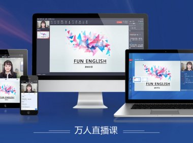 布卡互动完成千万元Pre-A轮融资,将深耕音视频互动SaaS服务